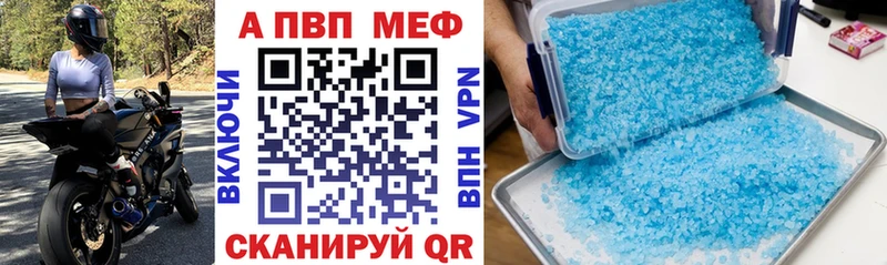 Наркота Невьянск Гашиш  Галлюциногенные грибы  Кокаин  МЕФ  Марихуана  A PVP 
