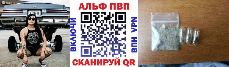 Alpha PVP СК Невьянск
