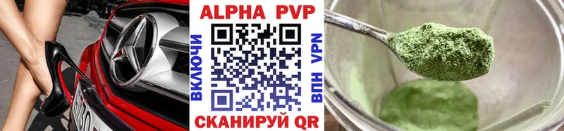 A PVP мука  наркотики  Невьянск 