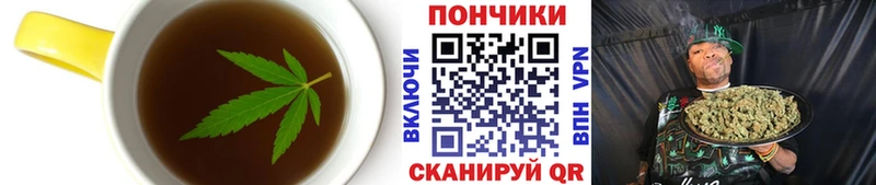 Печенье с ТГК конопля  Невьянск 