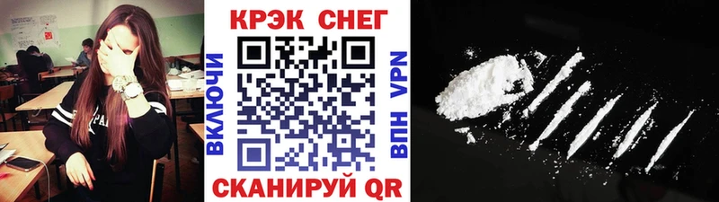 КОКАИН Fish Scale  блэк спрут ссылка  Невьянск 
