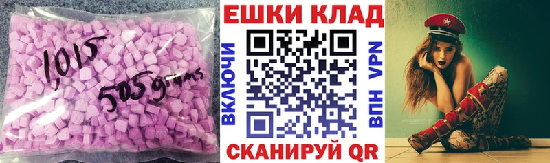 даркнет сайт  Невьянск  Ecstasy DUBAI 