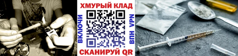 Героин гречка  где найти наркотики  Невьянск 