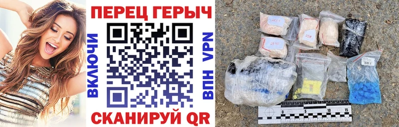 Героин хмурый Невьянск