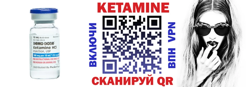 ссылка на мегу   наркошоп  Невьянск  КЕТАМИН ketamine 