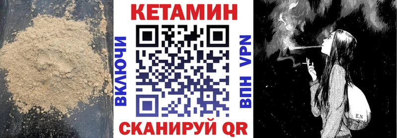 Кетамин ketamine Невьянск