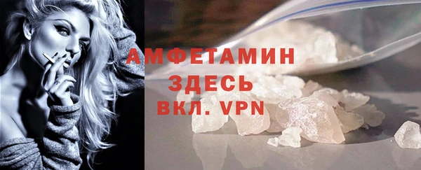 мефедрон Алексин