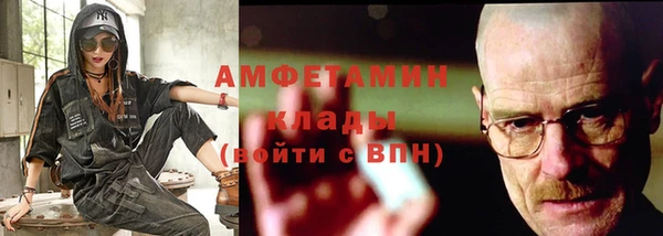 мефедрон Алексин
