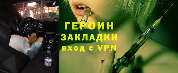 кокаин премиум Вяземский