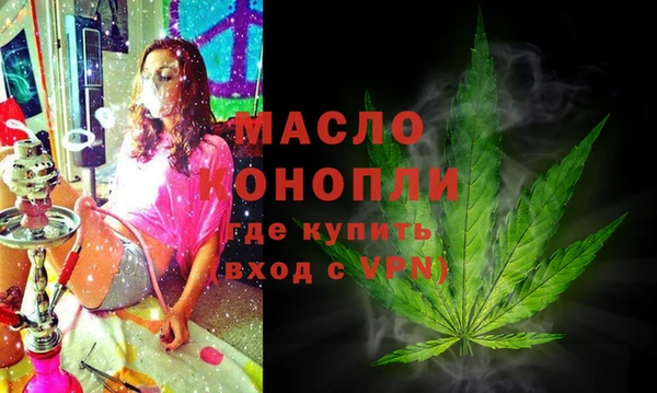 мефедрон Алексин