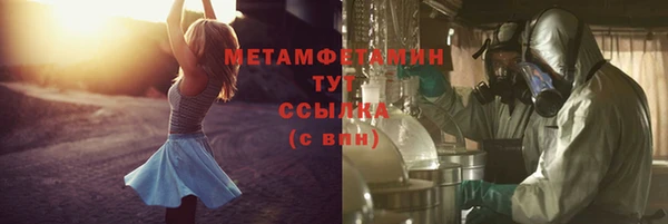 мефедрон Алексин