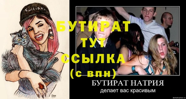 мефедрон мука Вязники