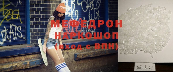 стафф Ладушкин