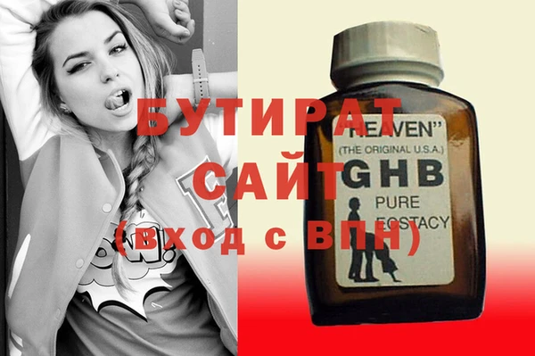 круглые Алзамай