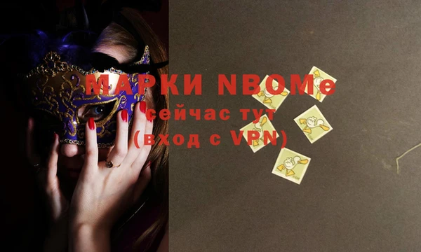 мефедрон Алексин