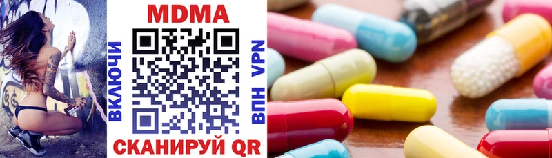 shop официальный сайт  Невьянск  MDMA молли 