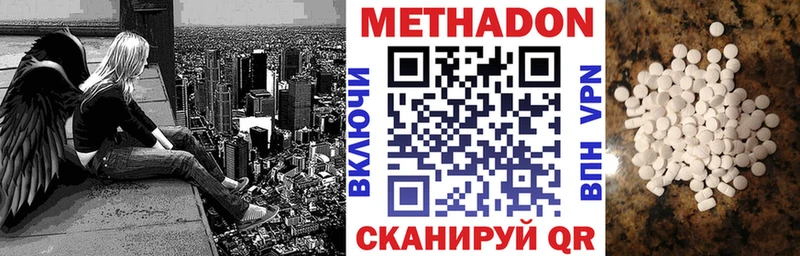 как найти закладки  OMG ссылка  Метадон кристалл  Невьянск 