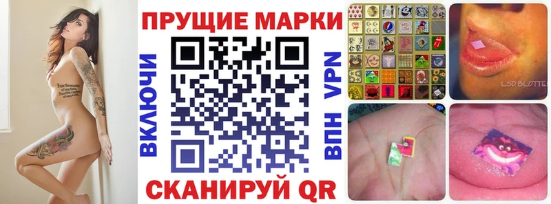 купить  сайты  Невьянск  Наркотические марки 1,5мг 